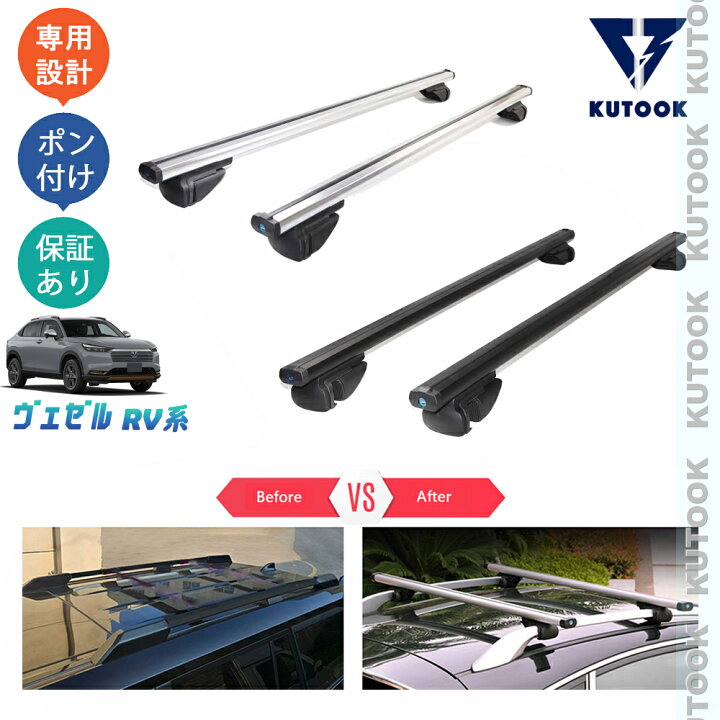 楽天市場】KUTOOK ヴェゼルrv系 ヴェゼルe:HEV X・HuNTパッケージ 整理 