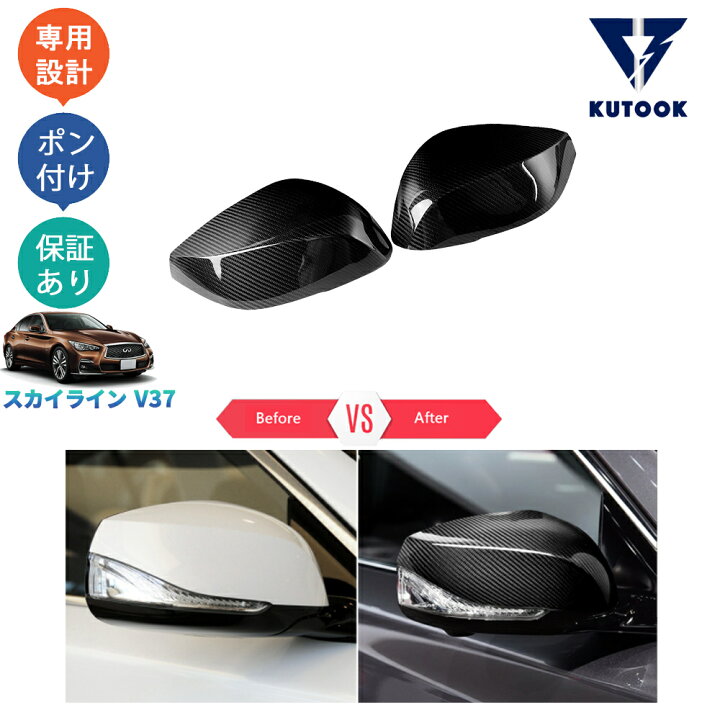 楽天市場】KUTOOK スカイラインv37 GT タイプP タイプSP 400r リアル  