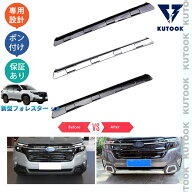 KUTOOK 新型フォレスター SL5 SLG スポーツ HEV オシャレ ドレスアップ カスタム 外装 パーツ フロントバ…