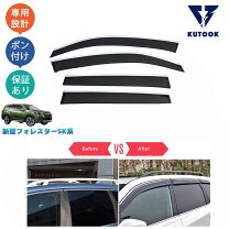 楽天市場】スバル フォレスター sj5 ドアバイザー サイドバイザーの通販