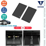 KUTOOK 新型bZ4X ゴムスマホ滑り止め ワイヤレス充電マット bZ4X Z G ツーリング ソルテラ 改良型 パーツ…