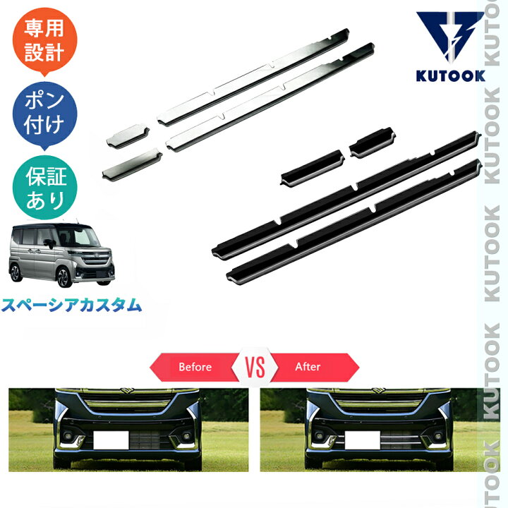 楽天市場】【カーライフ応援クーポン配布中 最大1,000円】 KUTOOK 新型 