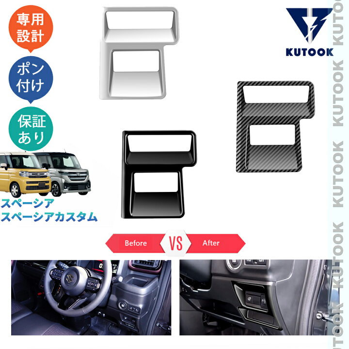 楽天市場】【カーライフ応援クーポン配布中 最大1,000円】 KUTOOK 新型 