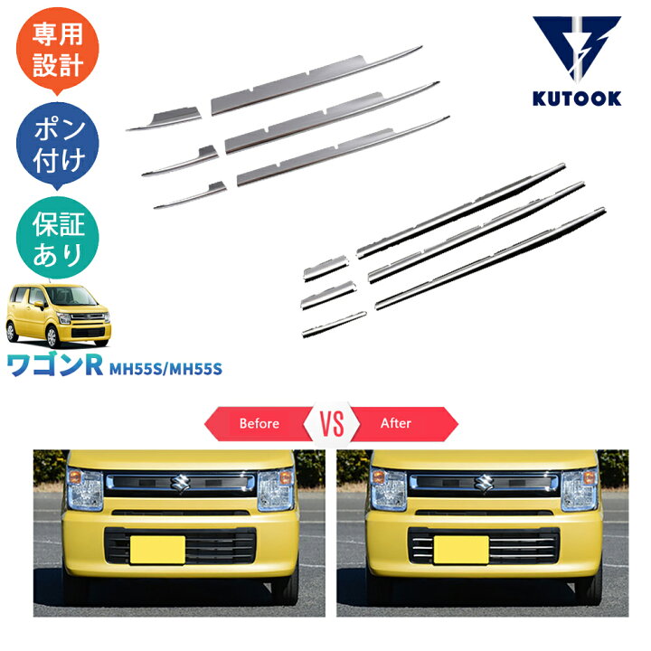 楽天市場】KUTOOK 新型ワゴンR ワゴンR MH55S MH55S FA FX FZ 