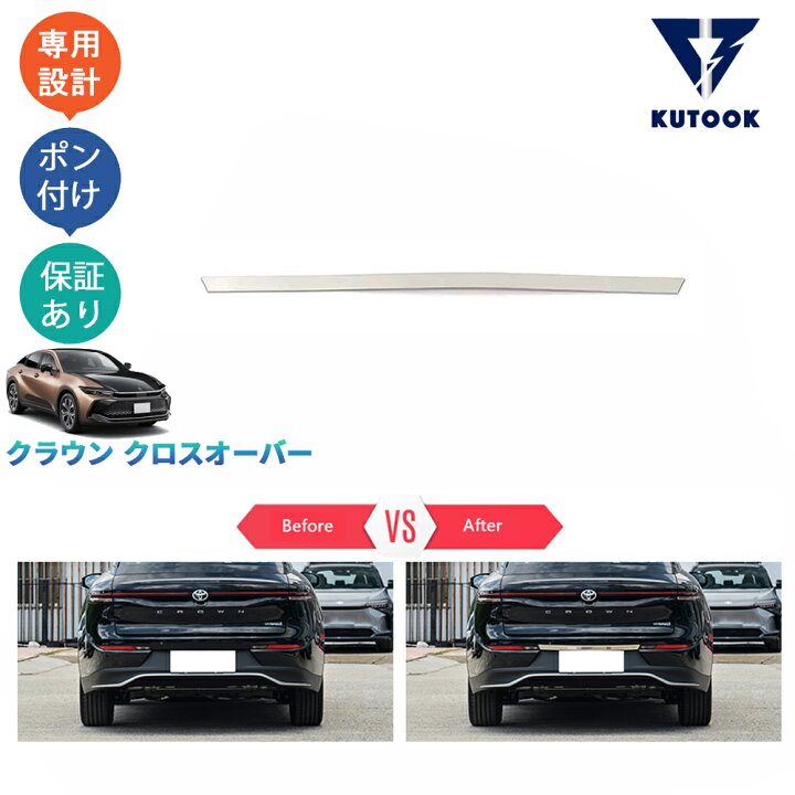 楽天市場】【カーライフ応援クーポン配布中 最大1,000円】 KUTOOK 新型 