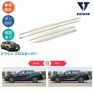 KUTOOK 新型クラウン クラウンクロスオーバー10系 G X RS TZSH35 AZSH35 アクセサリー カスタムパーツ 鏡…