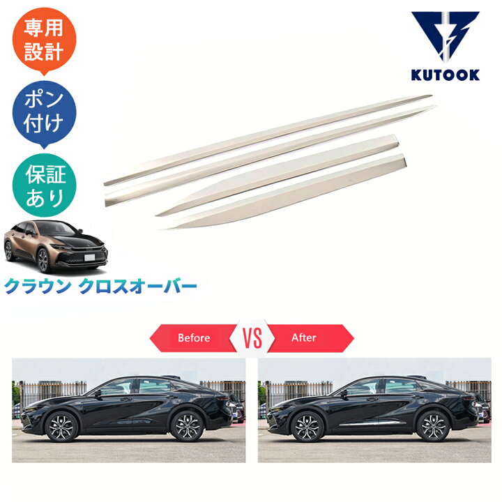 楽天市場】【300〜1,000円カーライフ応援クーポン配布中】 KUTOOK 新型 
