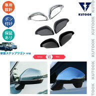 【全品P10倍(エントリー要)】【期限限定クーポン配布中】 KUTOOK 新型ステップワゴンRP系 AIR SPADA RP6 …