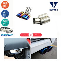 楽天市場】アクア マフラーカッター オーバルタイプの通販