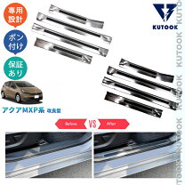 楽天市場】アクア サイドスカート（パーツ｜車用品）：車用品・バイク 