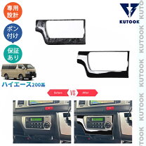 楽天市場】ハイエース エアコンパネル シルバーの通販