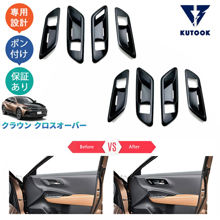 楽天市場】【300〜1,000円カーライフ応援クーポン 配布中】 KUTOOK 