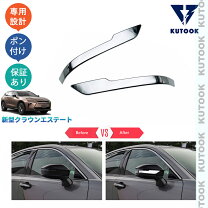 楽天市場】モデリスタ クラウン 220系 ミラーガーニッシュの通販