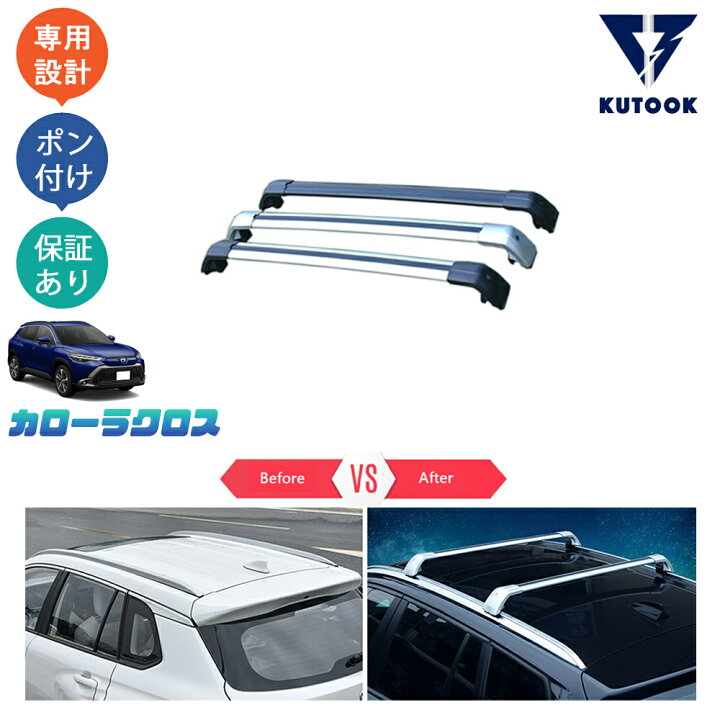 楽天市場】KUTOOK カローラクロス カローラクロス10系 ZSG10 ZVG11 