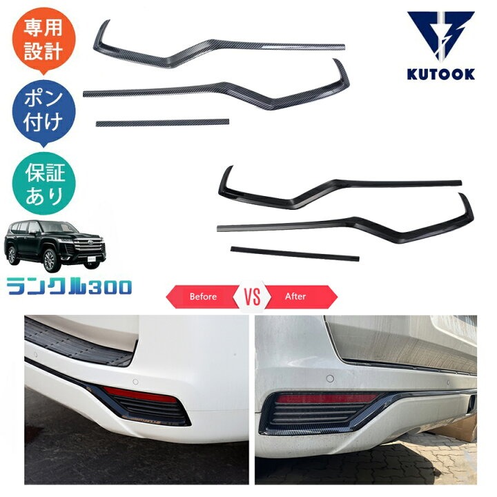 楽天市場】KUTOOK 新型ランドクルーザー ランクル300 LC300 FJA300W 