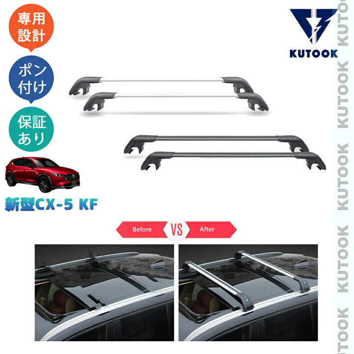 楽天市場】KUTOOK CX-5KF系 新型CX-5 後期型 アクセサリー パーツ  