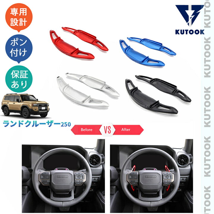 楽天市場】KUTOOK 新型ランドクルーザー250 LC250 オシャレ ドレス 
