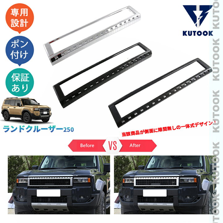 楽天市場】KUTOOK 新型ランドクルーザー ランドクルーザー250 ランクル 
