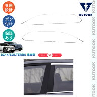 【スーパーセール限定特価 最大50％OFF】 【全品ポイント10倍 期限限定クーポン配布中】 KUTOOK bZ4X ソ…