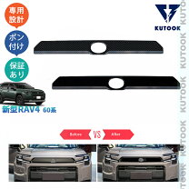 楽天市場】rav4 アドベンチャー グリルの通販