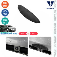 【スーパーセール期限限定クーポン配布中】 【全品ポイント10倍 お買い得】 KUTOOK 新型Rav4 カメラバイ…