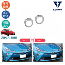 楽天市場】プリウス50後期 テールランプの通販