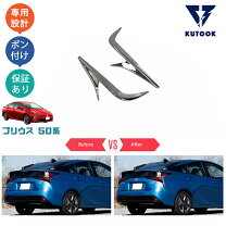 楽天市場】プリウス50系 テールランプの通販