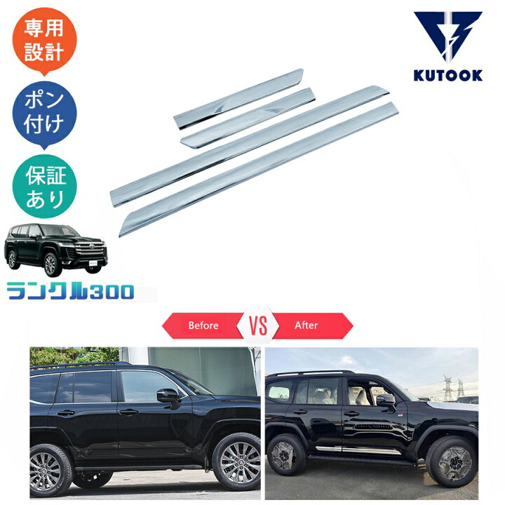 楽天市場】KUTOOK 新型ランドクルーザー ランクル300 LC300 ドアロア  
