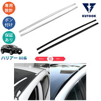 楽天市場】ハリアー（ベースキャリア｜キャリア・ラック）：車用品<車 