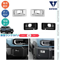 【全品P10倍(エントリー要)】【期限限定クーポン配布中】 KUTOOK ランダークルーザーFJ フロントバンパー…