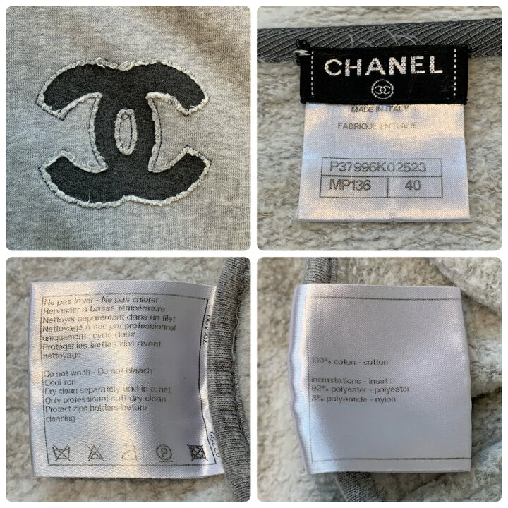 楽天市場】CHANEL シャネル ココマーク パーカー スウェット 