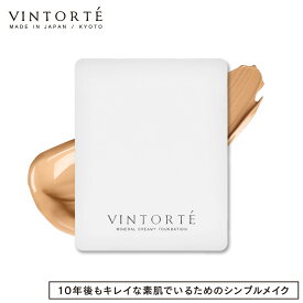 VINTORTE ヴァントルテ ミネラルクリーミーファンデーション 専用コンパクト | ファンデーション ミネラルファンデーション パウダーファンデ コンパクト 美容雑貨 メイク小物 メイク道具 ベースメイク カバー 携帯用 ケース 持ち運び 30代 40代 50代