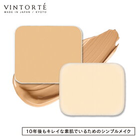 VINTORTE ヴァントルテ ミネラルクリーミーファンデーション レフィル （パフ付） | 日本製 クレンジング不要 30代 40代 50代 ファンデーション 無添加 日焼け止め 日焼け対策 シミ予防 カバー力 保湿 ファンデ