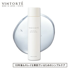 VINTORTE ヴァントルテ ボタニカルモイストローション | スキンケア オーガニック 無添加 敏感肌 乾燥肌 化粧水 ローション セラミド ボタニカルウォーター 保湿 エイジングケア 乾燥 インナードライ スキンケア 乾燥対策 エイジングケア 日本製