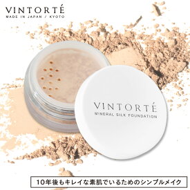 VINTORTE ヴァントルテ ミネラルシルクファンデーション サンプル | ミネラルファンデーション ミネラルファンデ ファンデーション パウダーファンデ お試し セット トライアル ベースメイク 30代 40代 50代 クレンジング不要 旅行 日本製