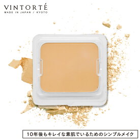 VINTORTE ヴァントルテ ミネラルシルクプレストファンデーション レフィル | 詰め替え用 ファンデーション ミネラルファンデーション ミネラルファンデ ミネラル パウダー ファンデ クッションファンデ 無添加 30代 40代 50代 クレンジング不要 日本製