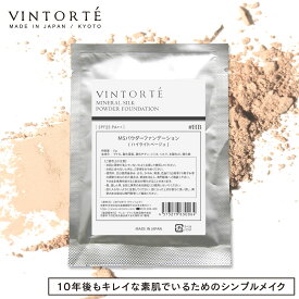 VINTORTE ヴァントルテ ミネラルシルクファンデーション 詰め替え用 | ミネラルファンデーション ミネラルファンデ ファンデーション パウダーファンデ ベースメイク カバー uvカット ファンデ 乾燥肌 敏感肌 30代 40代 50代 クレンジング不要 日本製