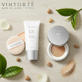 ＼24時間UVケア＆スキンケア／ 京都生まれの敏感肌ブランド VINTORTE 公式 楽天限定お試しセット 楽天限定 コスメ 福袋 ミネラルコスメ × スキンケア でゆらぎ肌を24時間サポート スキンケアセット [ 無添加 オーガニック 30代 40代 50代 60代 日本製 ]