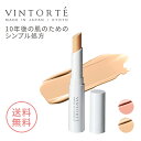 VINTORTE ミネラル シルク コンシーラー シミ シワ 隠し シミ消し シミそばかす シミ隠し シミ そばかす 消す シミ対策 uv uvカット ファンデーション 50 代 カバー力 リキッドファンデーション クッションファンデーション クマ隠し 毛穴レスコンシーラー 無添加 日本製