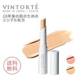 VINTORTE ミネラル シルク コンシーラー シミ シワ 隠し シミ消し シミそばかす シミ隠し シミ そばかす 消す シミ対策 uv uvカット ファンデーション 50 代 カバー力 リキッドファンデーション クッションファンデーション クマ隠し 毛穴レスコンシーラー 無添加 日本製