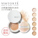VINTORTE ミネラル シルク ファンデーション セット ファンデーション 50 代 フェイスパウダー 無添加 パウダーファンデーション シミそばかす カバー力 汗に強い ミネラルファンデーション シワ 伸ばし シミ 隠し 崩れない マスクにつかない シルクパウダー