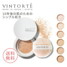 VINTORTE ミネラル シルク ファンデーション セット ファンデーション 50 代 フェイスパウダー 無添加 パウダーファンデーション シミそばかす カバー力 汗に強い ミネラルファンデーション シワ 伸ばし シミ 隠し 崩れない マスクにつかない シルクパウダー