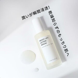 VINTORTE ���C�X�g ���t�g ���[�V���� �Z���� ���ϐ� �K���N�g�~�Z�X �R�����y�t �A�~�m�_ �r�^�~��C �A�����זE�G�L�X �Z���~�h �Z���~�h���ϐ� �q�A�������_ �ێ� �n�� ���� ���W�� �G�C�W��