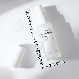 VINTORTE 【医薬部外品】モイスト リフト ホワイトニング セラム 美容液 ビタミンC 美白美容液 ナイアシンアミド シワ改善 セラミド 薬用 シワ たるみ ハリ シミ そばかす ニキビ 肌荒れ 透明感 グリチルリチン酸 コメ発酵液 ヒアルロン酸 コラーゲン 母の日