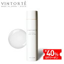 VINTORTE ボタニカルモイストローション 化粧水 敏感肌 セラミド ニキビ セラミド化粧水 乾燥肌 収れん化粧水 無添加 グリセリンフリー インナードライ ヒト型セラミド 無添加化粧水 脂性肌 脂漏性 エイジングケア 赤ちゃん