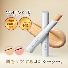 VINTORTE ミネラル シルク コンシーラー シミ シワ 隠し シミ消し シミそばかす シミ隠し シミ そばかす 消す シミ対策 uv uvカット ファンデーション 50 代 カバー力 リキッドファンデーション クッションファンデーション クマ隠し 毛穴レスコンシーラー 無添加 日本製