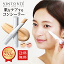 VINTORTE ミネラル シルク コンシーラー シミ シワ 隠し シミ消し シミそばかす シミ隠し シミ そばかす 消す シミ対策 uv uvカット ファンデーション 50 代 カバー力 リキッドファンデーション クッションファンデーション クマ隠し 毛穴レスコンシーラー 無添加 日本製