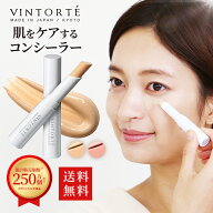 VINTORTE ミネラル シルク コンシーラー シミ シワ 隠し シミ消し シミそばかす シミ隠し シミ そばかす …