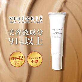 VINTORTE 美容液 ミネラル リキッドファンデーション ファンデーション 50 代 クッションファンデーション カバー力 シミ 隠し シワ 隠し マスクにつかない 崩れない カバー力 汗に強い 美容液ファンデーション クリームファンデーション 無添加 毛穴