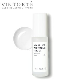 VINTORTE 【医薬部外品】モイスト リフト ホワイトニング セラム 美容液 ビタミンC 美白美容液 ナイアシンアミド シワ改善 セラミド 薬用 シワ たるみ ハリ シミ そばかす ニキビ 肌荒れ 透明感 グリチルリチン酸 コメ発酵液 ヒアルロン酸 コラーゲン ナノエマルジョン